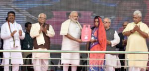 Pradhanmantri Ujjwala Yojana new connection apply
