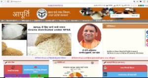 APL Ration Card APL Ration Card