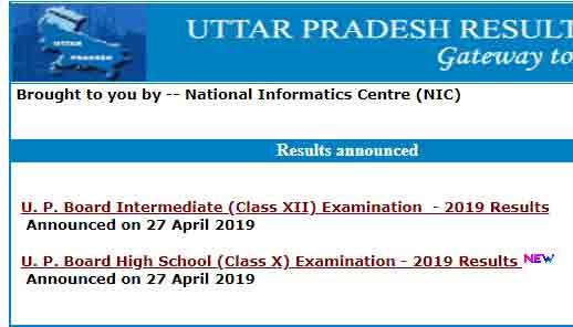 How To Download 10th or 12th marksheet online / UP Board Result Verification | Up Bord result Download , cersai , Up bord 