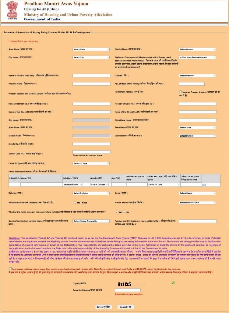Pradhan Mantri Awas Yojana 2019