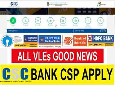Csc-Bank-mitr-registration