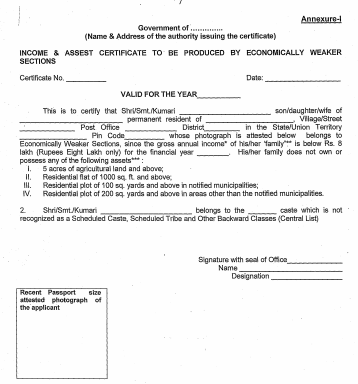 ews reservation certificate
