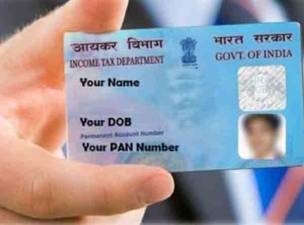 pan-card-solution