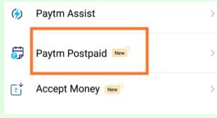 Paytm loan