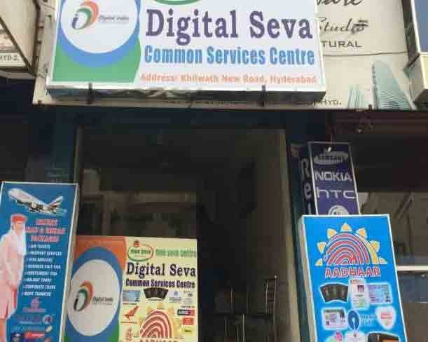 aadhar-center-open-2019