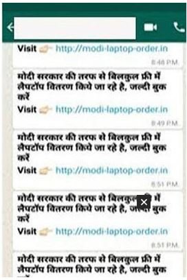 modi laptop yojna
