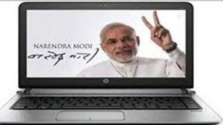 modi laptop yojna modi laptop yojna