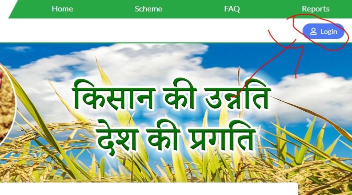 Pm kishan mandhan yojna apply