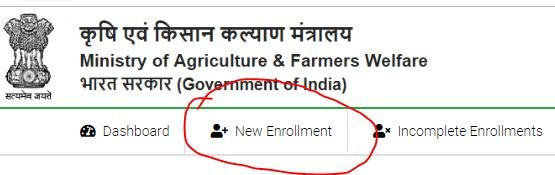 pm kishan yojna form apply 2019