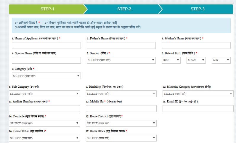 nigi iti apply