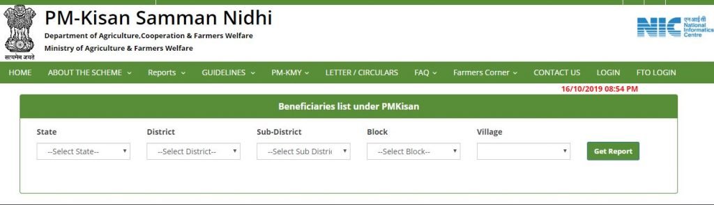 pm kishan new list