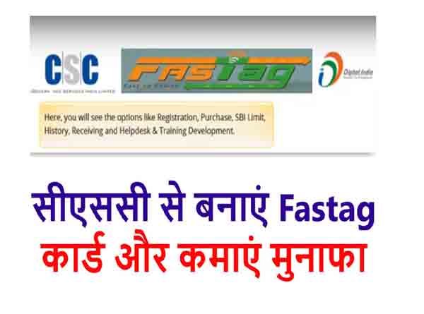 Fast-tag