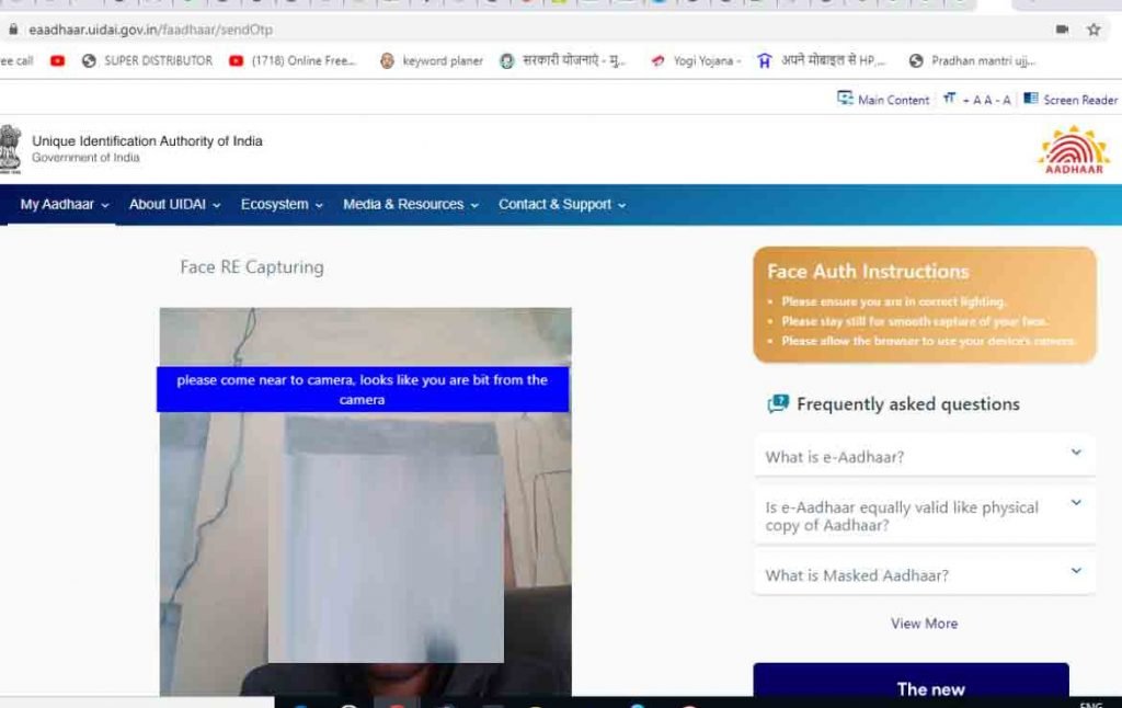 Face Aadhar Card download Face Aadhar Card download