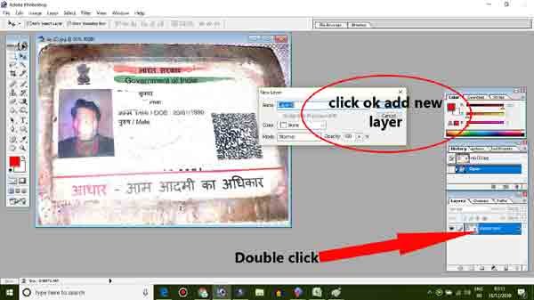 Print A Document Sent By WhatsApp