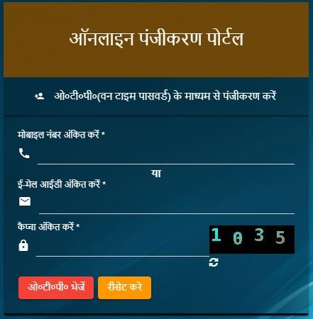 ration card cumplant