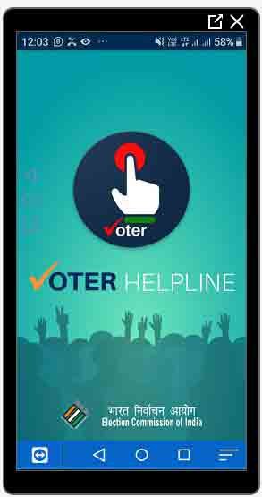 Duplicate-Voter-id-Card-Dow