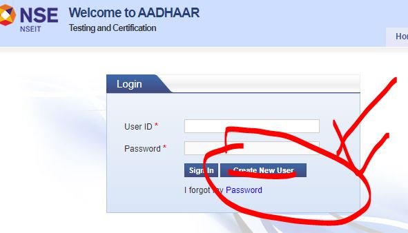 aadhar exam