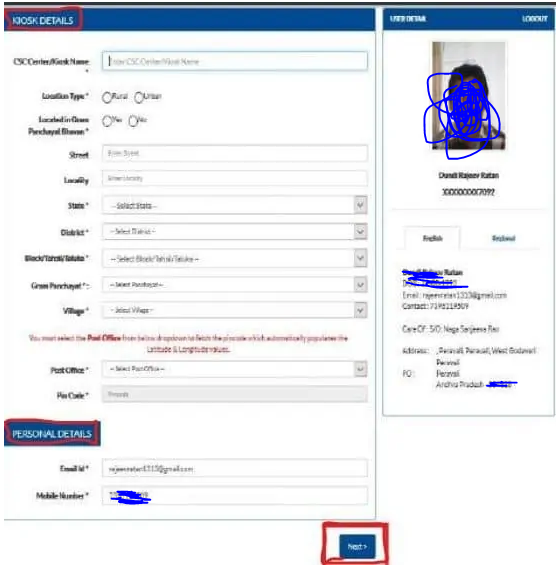 CSC operator ID