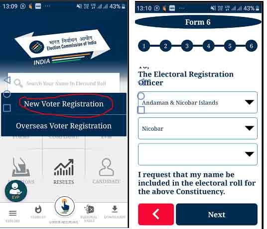 new-voter-card-apply-online