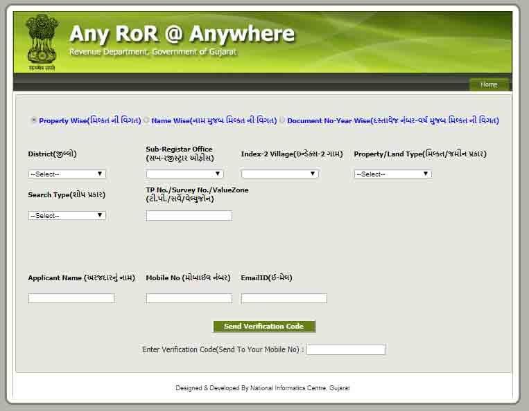 Any-Ror-@-Anywhere Any-Ror-@-Anywhere