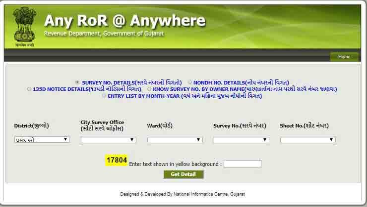 Gujrat-Land-Record