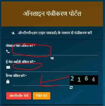 Jansunwai Status