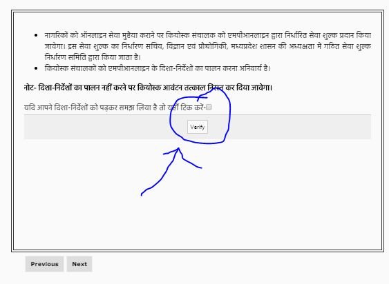 Mponline DTE Mponline DTE