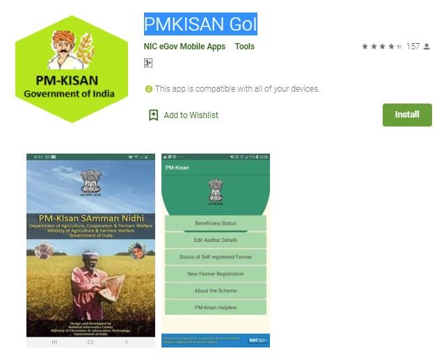 PM KISAN Mobile Ap