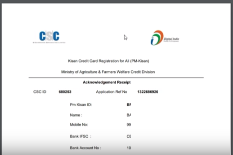 पीएम किसान योजना