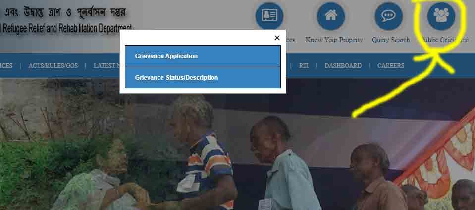 Grievance Application