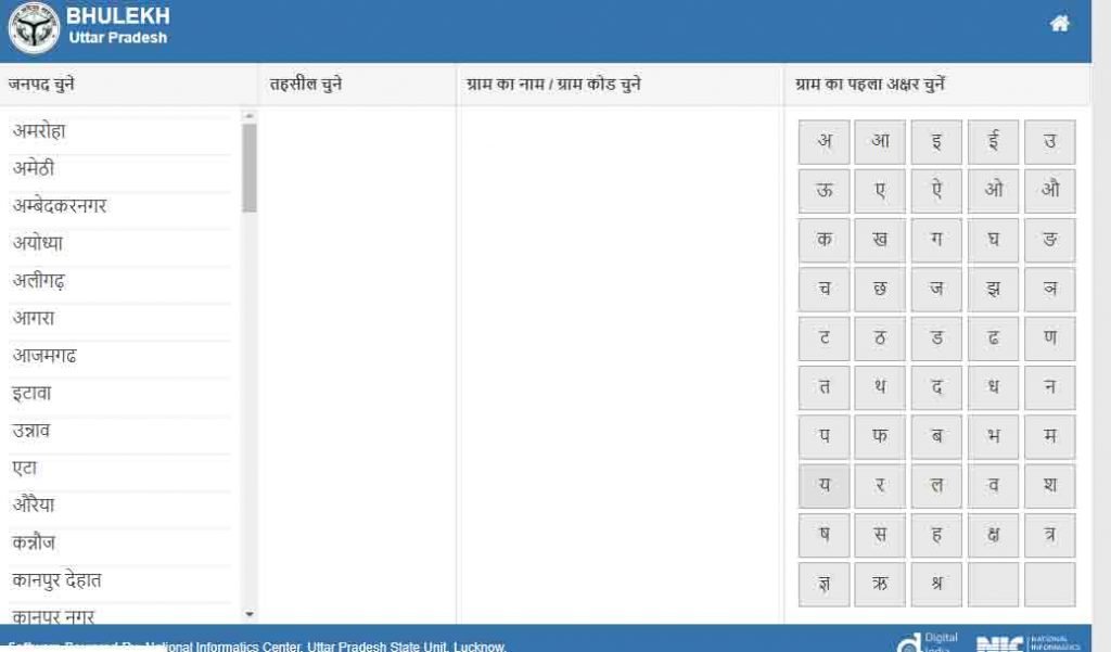 Uttar Pradesh Bhulekh