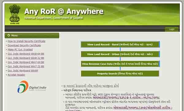 anyror@anywhere anyror@anywhere