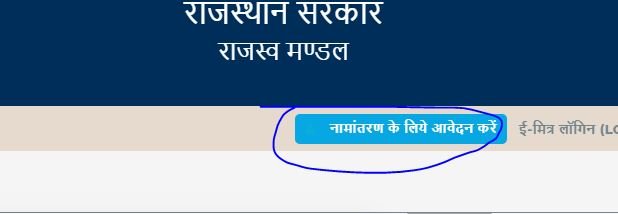 apna khata hindi