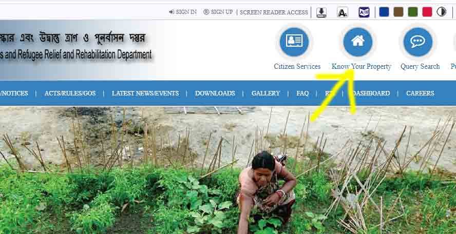 banglarbhumi land records