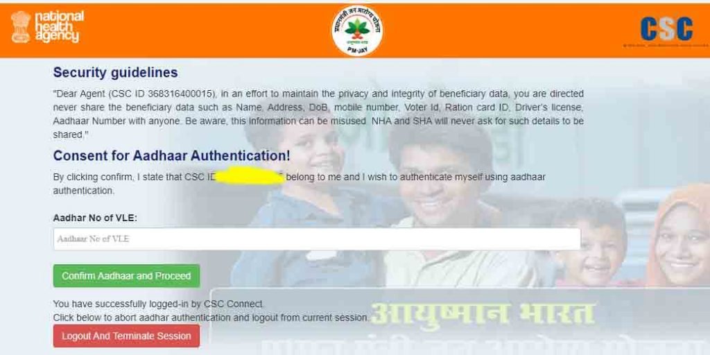 Pmjay csc Login