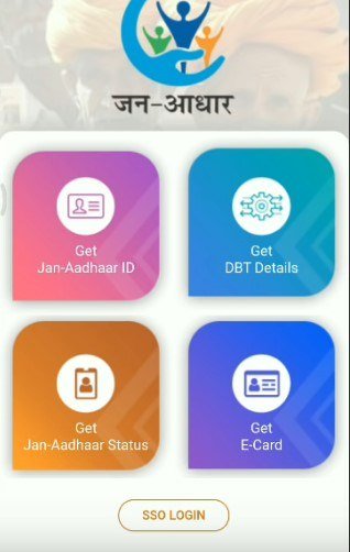 jan aadhar card download