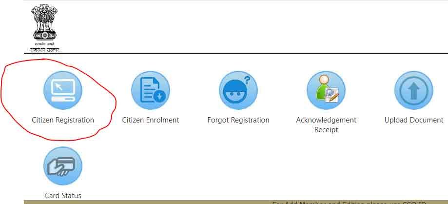 jan aadhar portal