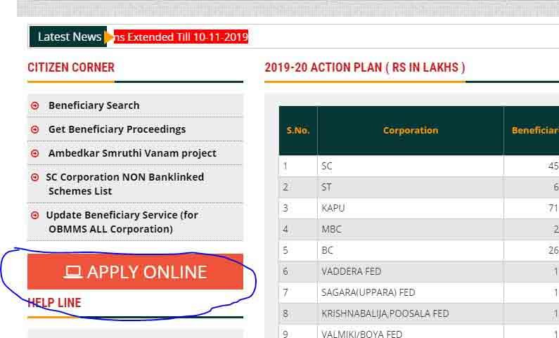 obmms apply online