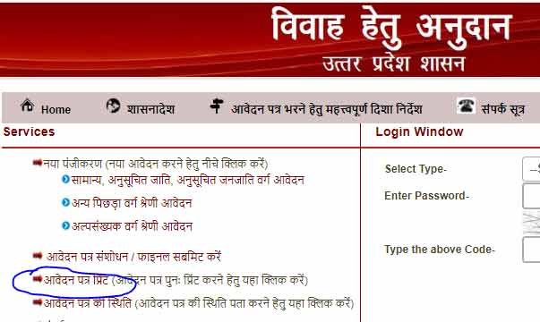 sadi anudan status