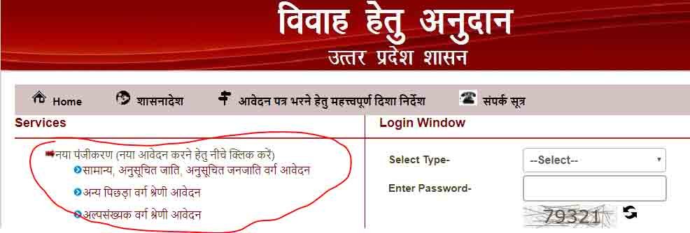 sadi anudan