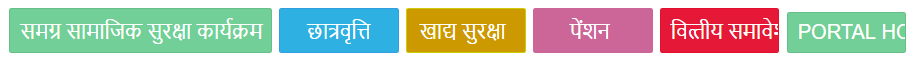 samagra id portal