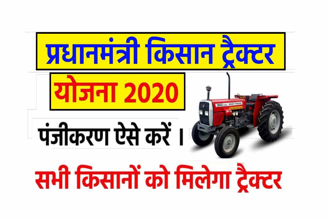 kisan-tac