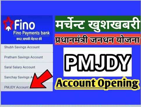 Fino Jan dhan khata