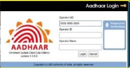 aadhar ucl