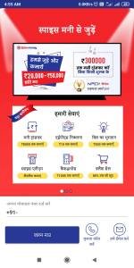 spice-money-registration-min