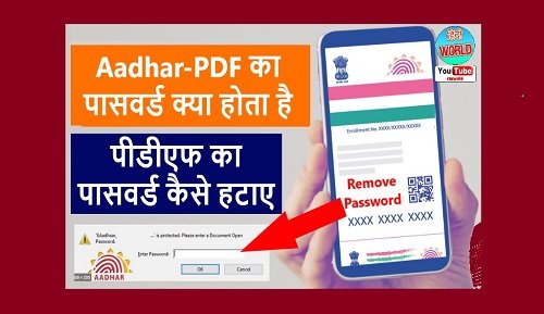Aadhar Download
