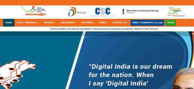 PMGdisha