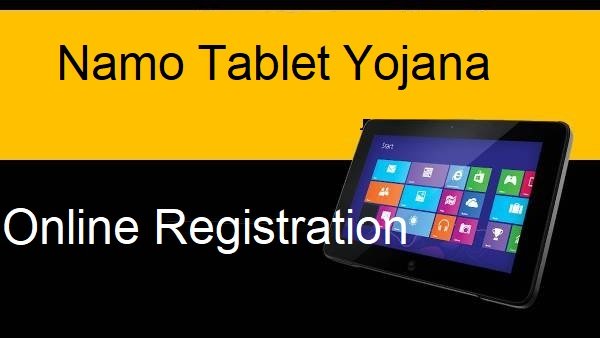 Namo Tablet Yojana 2022