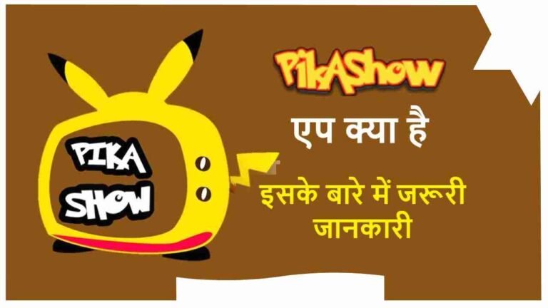 picashow