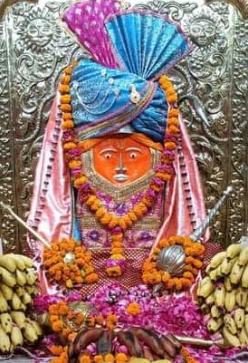 Bageshwar Dham Arji Kaise Lagaye